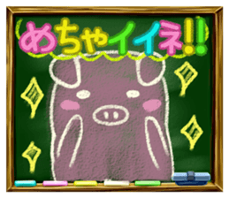 Pig of the blackboard sticker #1902657