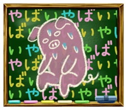 Pig of the blackboard sticker #1902659