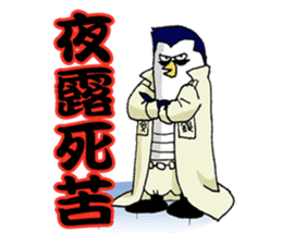 Yankee Penguin Johnny sticker #1902662