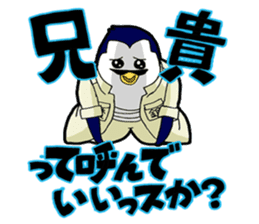 Yankee Penguin Johnny sticker #1902663