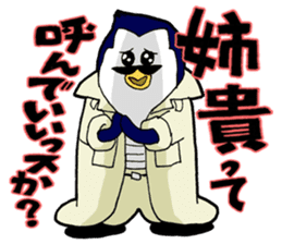 Yankee Penguin Johnny sticker #1902664