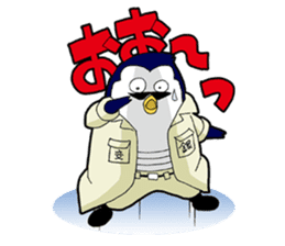 Yankee Penguin Johnny sticker #1902667