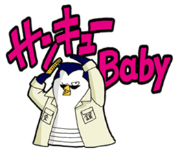 Yankee Penguin Johnny sticker #1902670