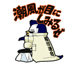 Yankee Penguin Johnny sticker #1902676
