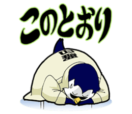 Yankee Penguin Johnny sticker #1902681