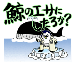 Yankee Penguin Johnny sticker #1902686