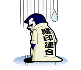 Yankee Penguin Johnny sticker #1902690