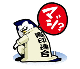 Yankee Penguin Johnny sticker #1902694