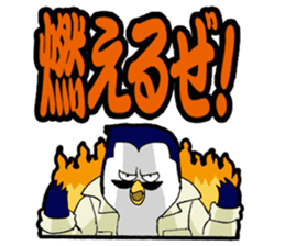 Yankee Penguin Johnny sticker #1902700