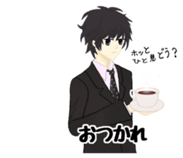 Cool boy. Daily life conversation. sticker #1902783