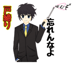 Cool boy. Daily life conversation. sticker #1902784