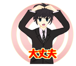 Cool boy. Daily life conversation. sticker #1902786