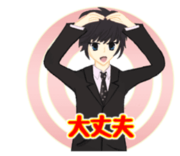 Cool boy. Daily life conversation. sticker #1902786