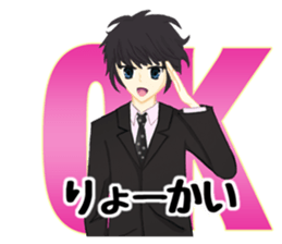 Cool boy. Daily life conversation. sticker #1902787