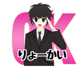 Cool boy. Daily life conversation. sticker #1902787