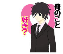 Cool boy. Daily life conversation. sticker #1902790