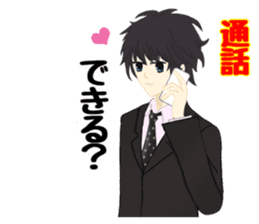 Cool boy. Daily life conversation. sticker #1902799