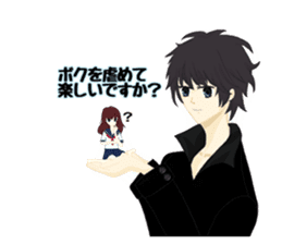 Cool boy. Daily life conversation. sticker #1902801