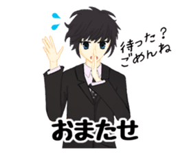 Cool boy. Daily life conversation. sticker #1902805