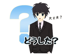 Cool boy. Daily life conversation. sticker #1902806