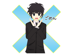 Cool boy. Daily life conversation. sticker #1902810