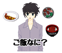 Cool boy. Daily life conversation. sticker #1902811