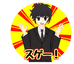 Cool boy. Daily life conversation. sticker #1902812