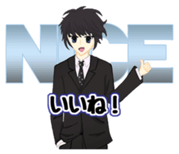 Cool boy. Daily life conversation. sticker #1902817