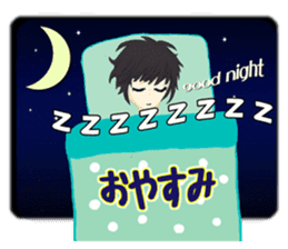 Cool boy. Daily life conversation. sticker #1902820