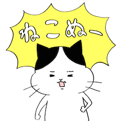 It is Nekonu- of the cat.