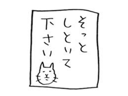 It is Nekonu- of the cat. sticker #1902822