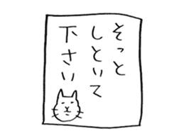 It is Nekonu- of the cat. sticker #1902822