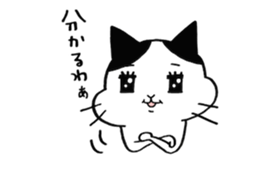 It is Nekonu- of the cat. sticker #1902824