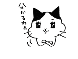 It is Nekonu- of the cat. sticker #1902824