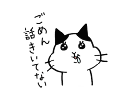 It is Nekonu- of the cat. sticker #1902828