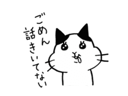 It is Nekonu- of the cat. sticker #1902828