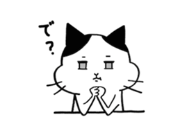 It is Nekonu- of the cat. sticker #1902829