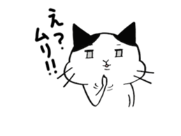 It is Nekonu- of the cat. sticker #1902831