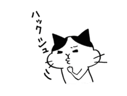 It is Nekonu- of the cat. sticker #1902832