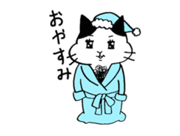 It is Nekonu- of the cat. sticker #1902834
