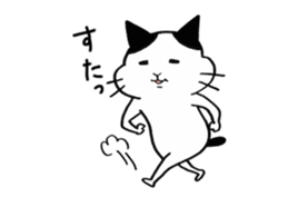 It is Nekonu- of the cat. sticker #1902836