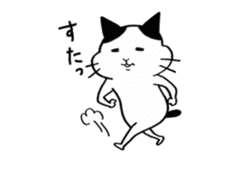 It is Nekonu- of the cat. sticker #1902836