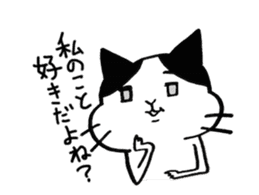 It is Nekonu- of the cat. sticker #1902837