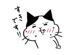 It is Nekonu- of the cat. sticker #1902838