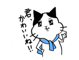 It is Nekonu- of the cat. sticker #1902840