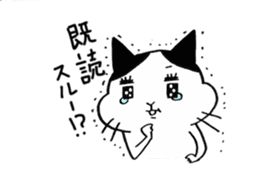 It is Nekonu- of the cat. sticker #1902841