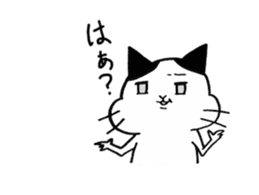It is Nekonu- of the cat. sticker #1902844