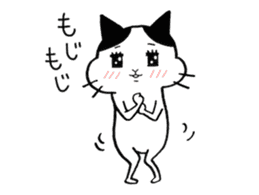 It is Nekonu- of the cat. sticker #1902845