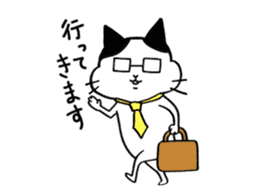 It is Nekonu- of the cat. sticker #1902847