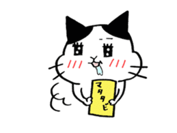 It is Nekonu- of the cat. sticker #1902850